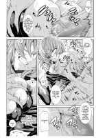 Seiin Shoujo / 精飲少女 [Tokisana] [Original] Thumbnail Page 106