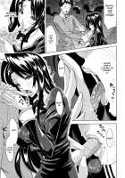 Seiin Shoujo / 精飲少女 [Tokisana] [Original] Thumbnail Page 143