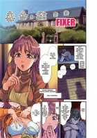 Konnani Yasashiku Saretano / こんなに優しくされたの [Kishizuka Kenji] [Original] Thumbnail Page 110