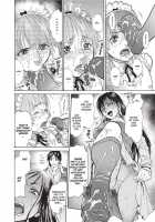 Konnani Yasashiku Saretano / こんなに優しくされたの [Kishizuka Kenji] [Original] Thumbnail Page 144