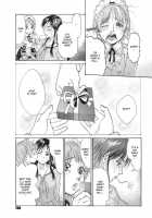 Konnani Yasashiku Saretano / こんなに優しくされたの [Kishizuka Kenji] [Original] Thumbnail Page 152