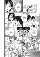 Konnani Yasashiku Saretano / こんなに優しくされたの [Kishizuka Kenji] [Original] Thumbnail Page 156