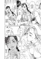 Konnani Yasashiku Saretano / こんなに優しくされたの [Kishizuka Kenji] [Original] Thumbnail Page 188