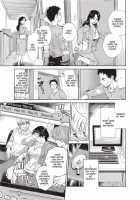 Konnani Yasashiku Saretano / こんなに優しくされたの [Kishizuka Kenji] [Original] Thumbnail Page 225