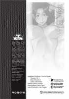 Konnani Yasashiku Saretano / こんなに優しくされたの [Kishizuka Kenji] [Original] Thumbnail Page 250