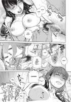 Konnani Yasashiku Saretano / こんなに優しくされたの [Kishizuka Kenji] [Original] Thumbnail Page 28