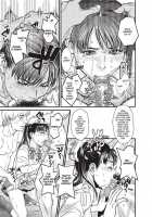 Konnani Yasashiku Saretano / こんなに優しくされたの [Kishizuka Kenji] [Original] Thumbnail Page 48