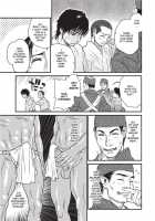 Konnani Yasashiku Saretano / こんなに優しくされたの [Kishizuka Kenji] [Original] Thumbnail Page 74