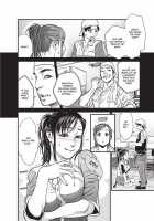 Konnani Yasashiku Saretano / こんなに優しくされたの [Kishizuka Kenji] [Original] Thumbnail Page 95