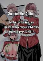 Merciless Handjob Semen Extraction / 容赦ない搾精手コキ [Arimura Daikon] [Fate] Thumbnail Page 02