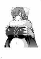 Muchi Muchi Hatsujou Dragon / 無知むち発情ドラゴン [Utamaro] [Kobayashi-san-Chi no Maid Dragon] Thumbnail Page 19