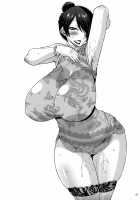 Muchi Muchi Hatsujou Dragon / 無知むち発情ドラゴン [Utamaro] [Kobayashi-san-Chi no Maid Dragon] Thumbnail Page 20