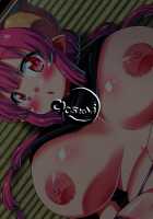 Muchi Muchi Hatsujou Dragon / 無知むち発情ドラゴン [Utamaro] [Kobayashi-san-Chi no Maid Dragon] Thumbnail Page 26