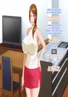 Harami Nikubenki ni Ochita Hitozuma / 孕み肉便器に堕ちた人妻 [Tomite] [Original] Thumbnail Page 139