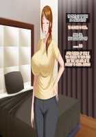 Harami Nikubenki ni Ochita Hitozuma / 孕み肉便器に堕ちた人妻 [Tomite] [Original] Thumbnail Page 88