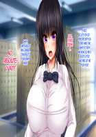 Saikyou no Haramase Kyokashou - Itsudemo Dokodemo Onnanoko ni Tanetsuke / 最強の孕ませ許可証 いつでもどこでも女の子に種付け [Original] Thumbnail Page 142