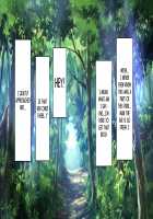 Saikyou no Haramase Kyokashou - Itsudemo Dokodemo Onnanoko ni Tanetsuke / 最強の孕ませ許可証 いつでもどこでも女の子に種付け [Original] Thumbnail Page 145