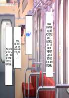 Saikyou no Haramase Kyokashou - Itsudemo Dokodemo Onnanoko ni Tanetsuke / 最強の孕ませ許可証 いつでもどこでも女の子に種付け [Original] Thumbnail Page 18