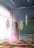 Saikyou no Haramase Kyokashou - Itsudemo Dokodemo Onnanoko ni Tanetsuke / 最強の孕ませ許可証 いつでもどこでも女の子に種付け [Original] Thumbnail Page 208