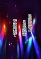 Saikyou no Haramase Kyokashou - Itsudemo Dokodemo Onnanoko ni Tanetsuke / 最強の孕ませ許可証 いつでもどこでも女の子に種付け [Original] Thumbnail Page 227