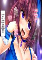 Saikyou no Haramase Kyokashou - Itsudemo Dokodemo Onnanoko ni Tanetsuke / 最強の孕ませ許可証 いつでもどこでも女の子に種付け [Original] Thumbnail Page 228