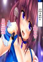 Saikyou no Haramase Kyokashou - Itsudemo Dokodemo Onnanoko ni Tanetsuke / 最強の孕ませ許可証 いつでもどこでも女の子に種付け [Original] Thumbnail Page 229