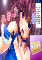 Saikyou no Haramase Kyokashou - Itsudemo Dokodemo Onnanoko ni Tanetsuke / 最強の孕ませ許可証 いつでもどこでも女の子に種付け [Original] Thumbnail Page 230