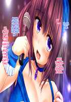 Saikyou no Haramase Kyokashou - Itsudemo Dokodemo Onnanoko ni Tanetsuke / 最強の孕ませ許可証 いつでもどこでも女の子に種付け [Original] Thumbnail Page 231