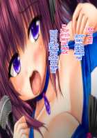 Saikyou no Haramase Kyokashou - Itsudemo Dokodemo Onnanoko ni Tanetsuke / 最強の孕ませ許可証 いつでもどこでも女の子に種付け [Original] Thumbnail Page 232