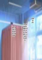 Saikyou no Haramase Kyokashou - Itsudemo Dokodemo Onnanoko ni Tanetsuke / 最強の孕ませ許可証 いつでもどこでも女の子に種付け [Original] Thumbnail Page 262