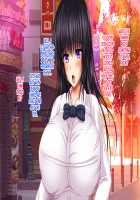 Saikyou no Haramase Kyokashou - Itsudemo Dokodemo Onnanoko ni Tanetsuke / 最強の孕ませ許可証 いつでもどこでも女の子に種付け [Original] Thumbnail Page 304