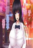 Saikyou no Haramase Kyokashou - Itsudemo Dokodemo Onnanoko ni Tanetsuke / 最強の孕ませ許可証 いつでもどこでも女の子に種付け [Original] Thumbnail Page 306