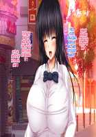 Saikyou no Haramase Kyokashou - Itsudemo Dokodemo Onnanoko ni Tanetsuke / 最強の孕ませ許可証 いつでもどこでも女の子に種付け [Original] Thumbnail Page 307