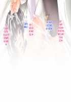 Saikyou no Haramase Kyokashou - Itsudemo Dokodemo Onnanoko ni Tanetsuke / 最強の孕ませ許可証 いつでもどこでも女の子に種付け [Original] Thumbnail Page 331