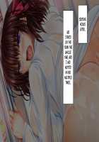 Saikyou no Haramase Kyokashou - Itsudemo Dokodemo Onnanoko ni Tanetsuke / 最強の孕ませ許可証 いつでもどこでも女の子に種付け [Original] Thumbnail Page 56