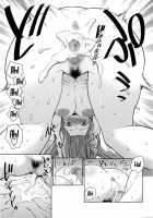 Betrothed Are Fair Game / 許嫁は合法 [Agata] [Original] Thumbnail Page 19