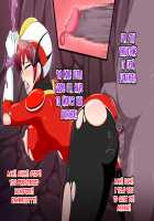 Ikiri Hero Feminization Breaking Bad / イキリヒーロー女体化悪堕ち [Original] Thumbnail Page 25