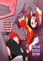 Ikiri Hero Feminization Breaking Bad / イキリヒーロー女体化悪堕ち [Original] Thumbnail Page 30