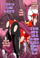 Ikiri Hero Feminization Breaking Bad / イキリヒーロー女体化悪堕ち [Original] Thumbnail Page 37