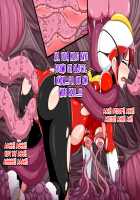 Ikiri Hero Feminization Breaking Bad / イキリヒーロー女体化悪堕ち [Original] Thumbnail Page 39