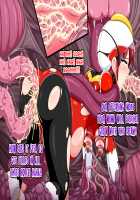 Ikiri Hero Feminization Breaking Bad / イキリヒーロー女体化悪堕ち [Original] Thumbnail Page 41