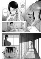 Bitai / 媚黛 [Tanishi] [Original] Thumbnail Page 12