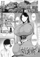 Bitai / 媚黛 [Tanishi] [Original] Thumbnail Page 28