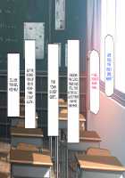 Saikyou no Haramase Kyokashou Konzen Koushou Kinshi no Inaka Musume ni Nama Hame Tanetsukehoudai / 最強の孕ませ許可証 婚前交渉禁止の田舎娘に生ハメ種付け放題 [Original] Thumbnail Page 117