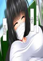 Saikyou no Haramase Kyokashou Konzen Koushou Kinshi no Inaka Musume ni Nama Hame Tanetsukehoudai / 最強の孕ませ許可証 婚前交渉禁止の田舎娘に生ハメ種付け放題 [Original] Thumbnail Page 216