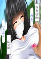 Saikyou no Haramase Kyokashou Konzen Koushou Kinshi no Inaka Musume ni Nama Hame Tanetsukehoudai / 最強の孕ませ許可証 婚前交渉禁止の田舎娘に生ハメ種付け放題 [Original] Thumbnail Page 217