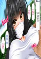 Saikyou no Haramase Kyokashou Konzen Koushou Kinshi no Inaka Musume ni Nama Hame Tanetsukehoudai / 最強の孕ませ許可証 婚前交渉禁止の田舎娘に生ハメ種付け放題 [Original] Thumbnail Page 219