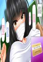 Saikyou no Haramase Kyokashou Konzen Koushou Kinshi no Inaka Musume ni Nama Hame Tanetsukehoudai / 最強の孕ませ許可証 婚前交渉禁止の田舎娘に生ハメ種付け放題 [Original] Thumbnail Page 220