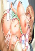 Saikyou no Haramase Kyokashou Konzen Koushou Kinshi no Inaka Musume ni Nama Hame Tanetsukehoudai / 最強の孕ませ許可証 婚前交渉禁止の田舎娘に生ハメ種付け放題 [Original] Thumbnail Page 265