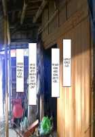 Saikyou no Haramase Kyokashou Konzen Koushou Kinshi no Inaka Musume ni Nama Hame Tanetsukehoudai / 最強の孕ませ許可証 婚前交渉禁止の田舎娘に生ハメ種付け放題 [Original] Thumbnail Page 304